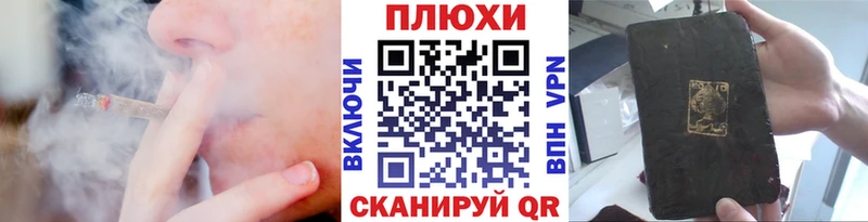 Наркота Троицк Cocaine  Меф  Метадон  ГАШИШ 