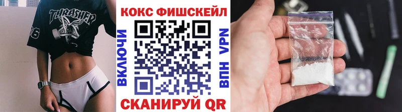 COCAIN Эквадор  мега ССЫЛКА  Троицк 