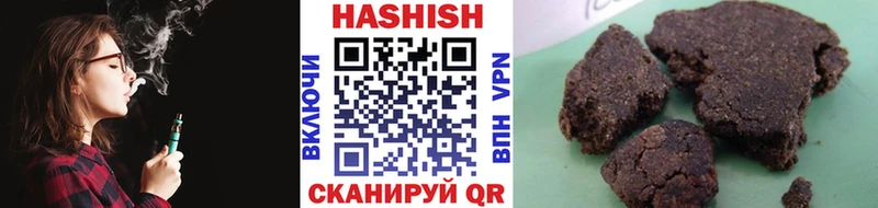 гидра вход  Троицк  ГАШИШ гашик  что такое  