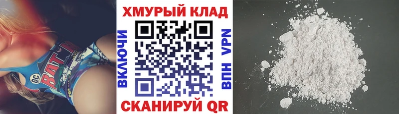 ГЕРОИН хмурый  где продают наркотики  Троицк 