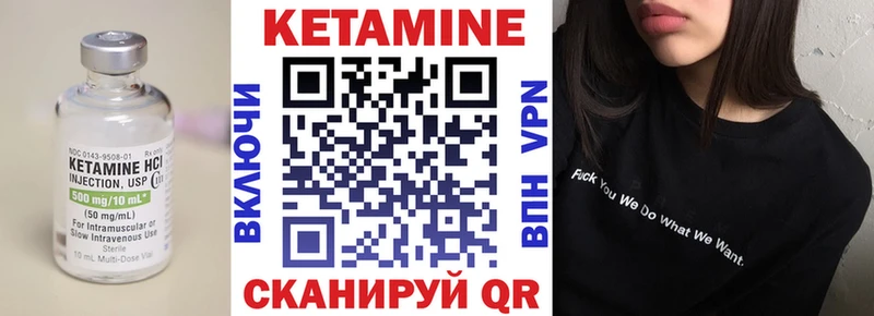 КЕТАМИН VHQ  наркотики  это состав  Троицк 