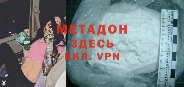 MDMA Абдулино