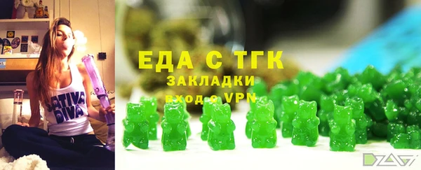 спайс Алзамай