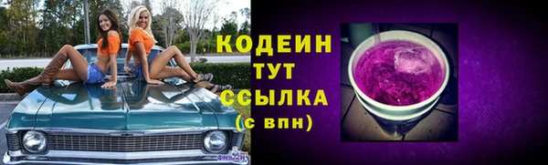 герыч Абаза