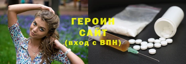 mdpv Абинск