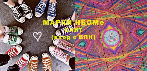 MDMA Абдулино