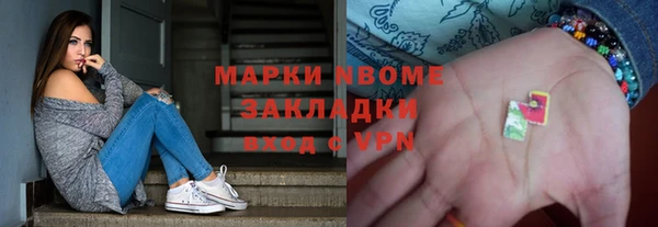 mdpv Абинск