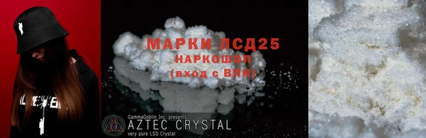 mdpv Абинск