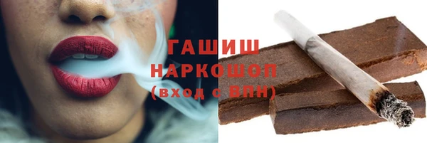 герыч Абаза