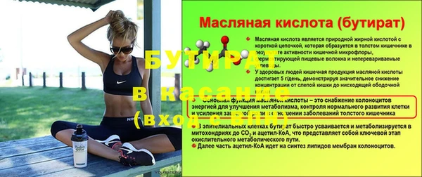 герыч Абаза