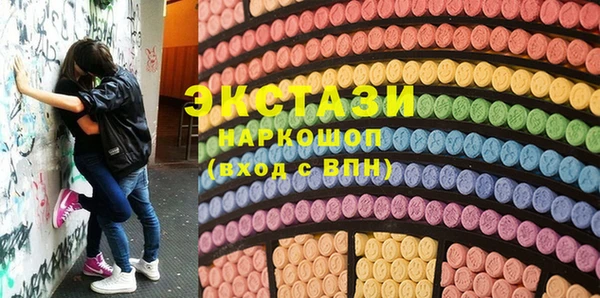 MDMA Абдулино