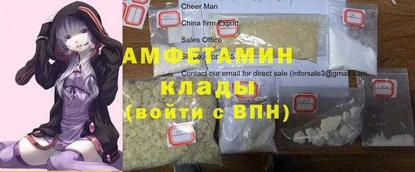 герыч Абаза