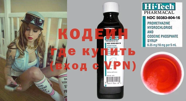 spice Апатиты