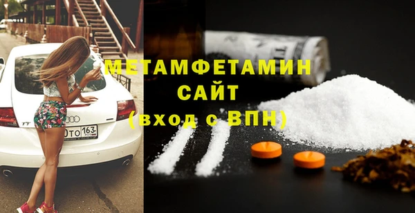 MDMA Абдулино