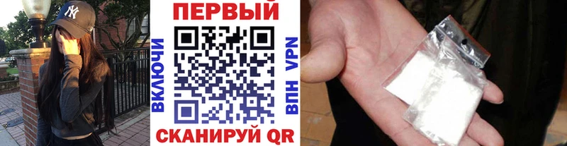 дарнет шоп  Троицк  Метамфетамин пудра 