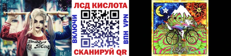 Марки NBOMe 1,8мг Троицк