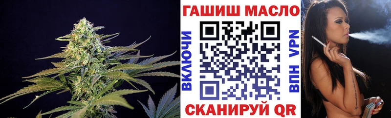 mega ссылки  Троицк  ТГК гашишное масло 
